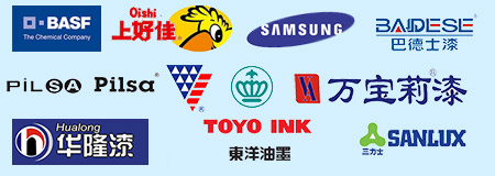 上海躍江鈦白集團的合作伙伴